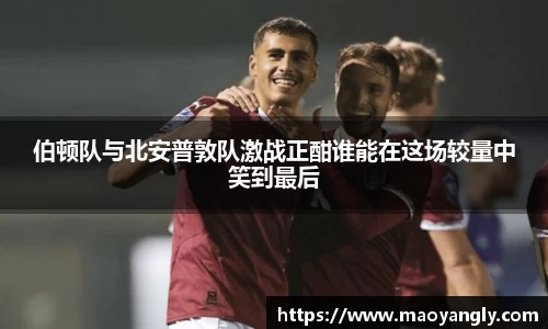 必一体育