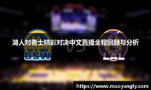 必一运动