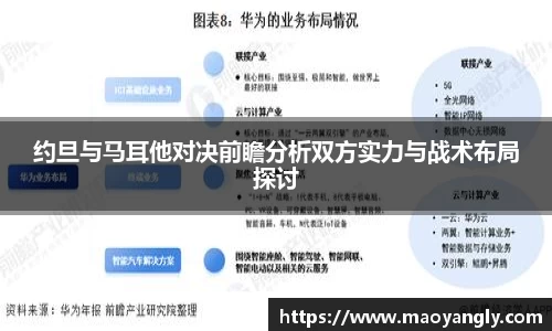 必一运动官方网站