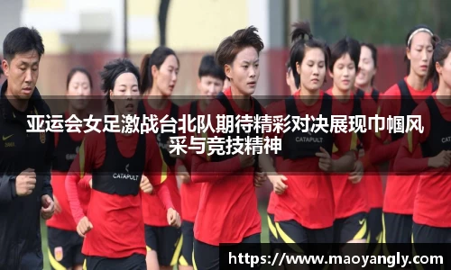 必一运动
