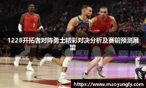 必一运动