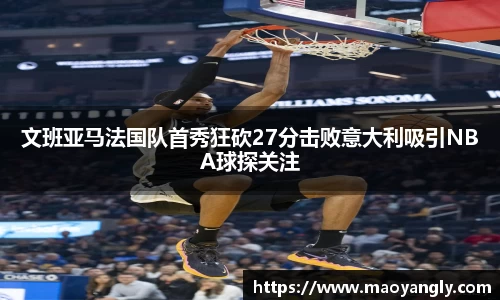 必一运动