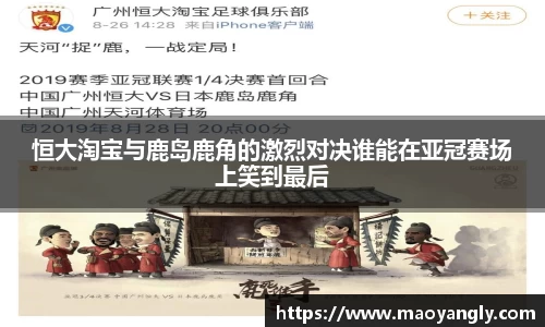 必一运动