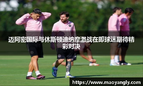 必一体育
