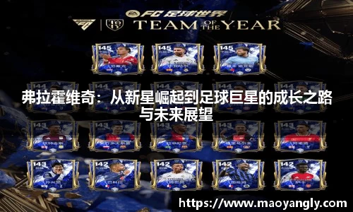 必一运动