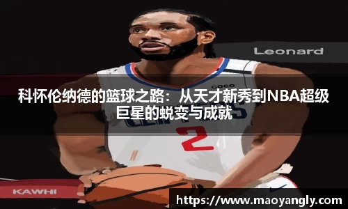 必一运动