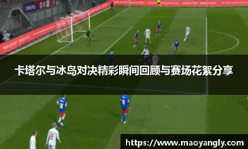 必一运动