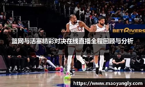 必一体育