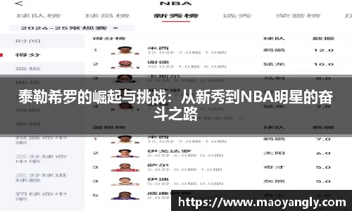 必一运动