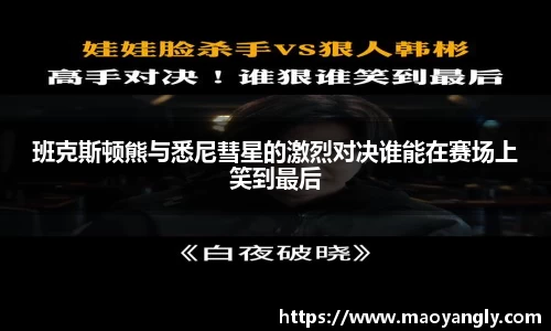 必一体育