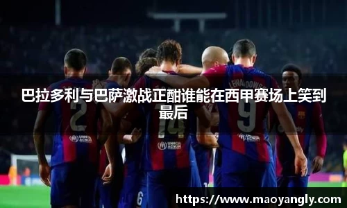 必一运动