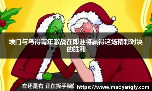 必一运动