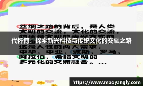 必一运动官方网站