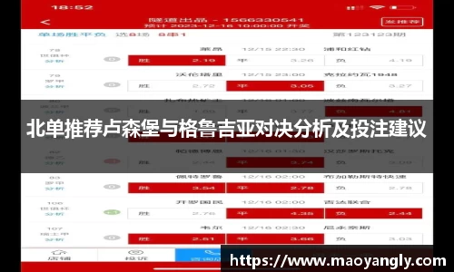 必一运动