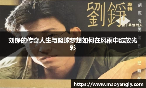 必一运动