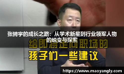 必一运动官方网站