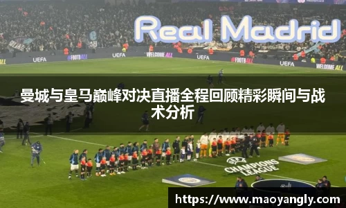 必一运动