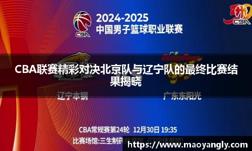 必一运动