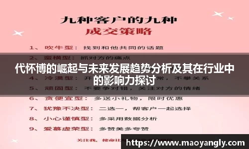 必一运动