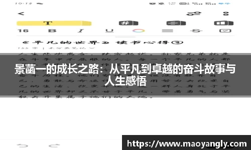 必一体育