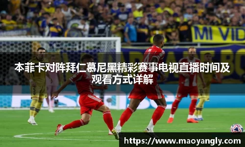 必一运动