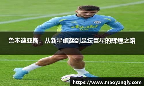 必一体育