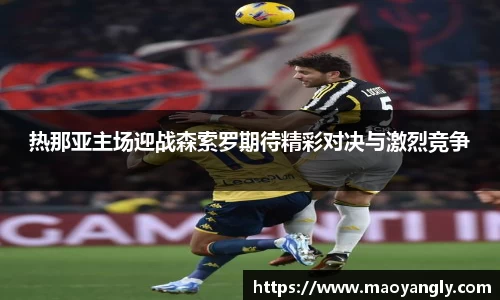 必一体育