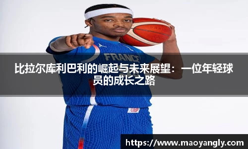 必一体育