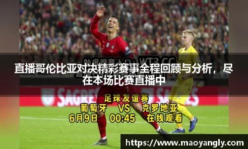 必一体育