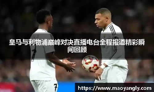 必一运动
