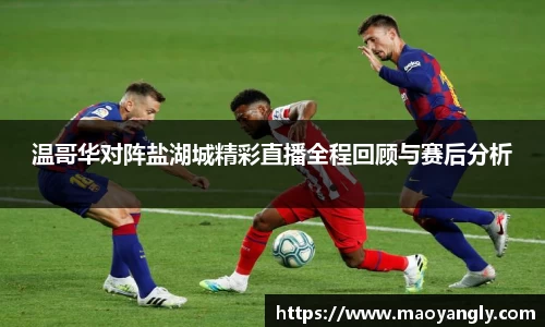 必一体育
