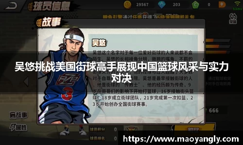 必一运动