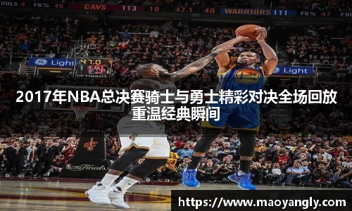 必一运动
