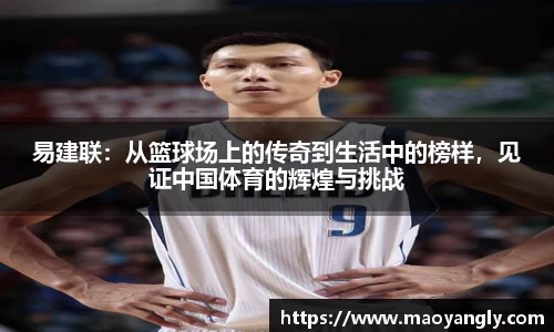 必一体育