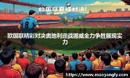必一运动官方网站