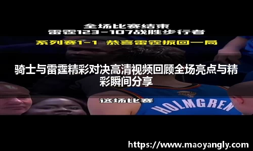 必一运动