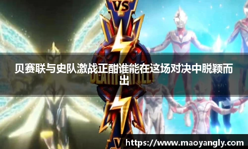 必一运动