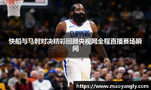 必一运动