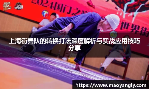 必一运动