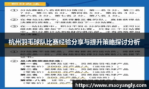 必一运动