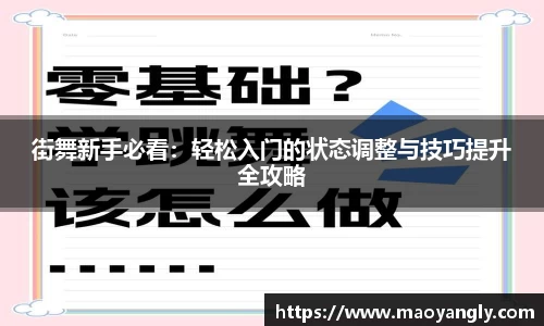 必一体育