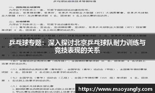 必一体育