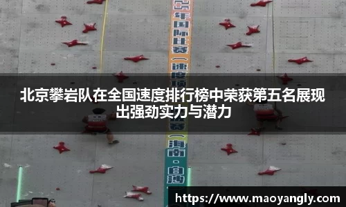 必一运动官方网站