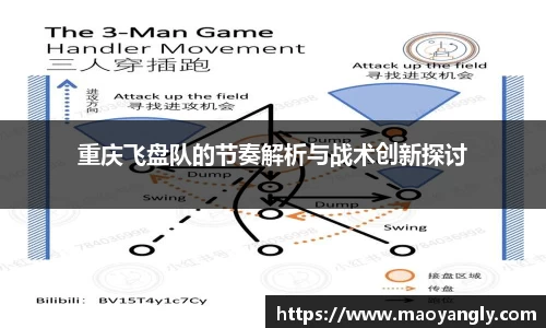 必一运动