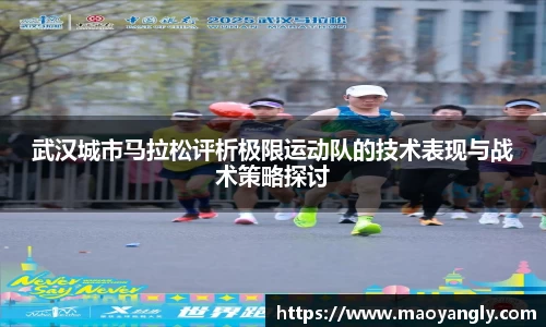 b-sports