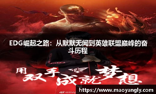 必一运动