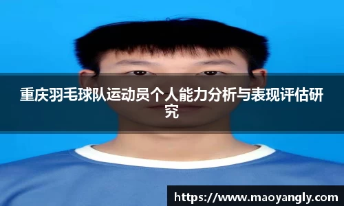 必一体育