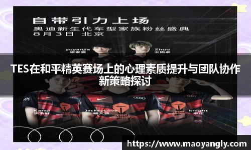 b-sports