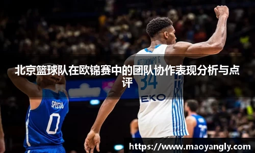 必一运动