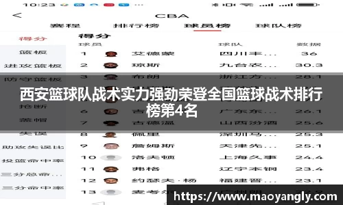 必一运动